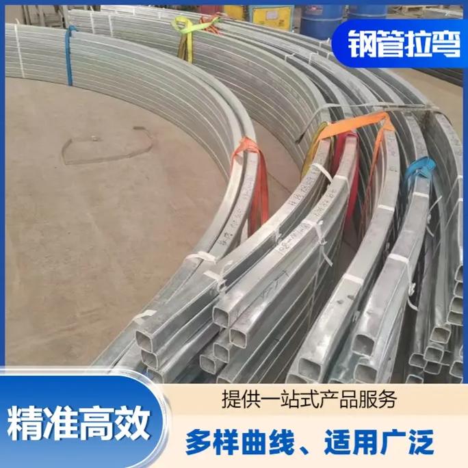 廣東折彎制造廠在創新之路上邁進 拉彎技術重塑未來制造與服務